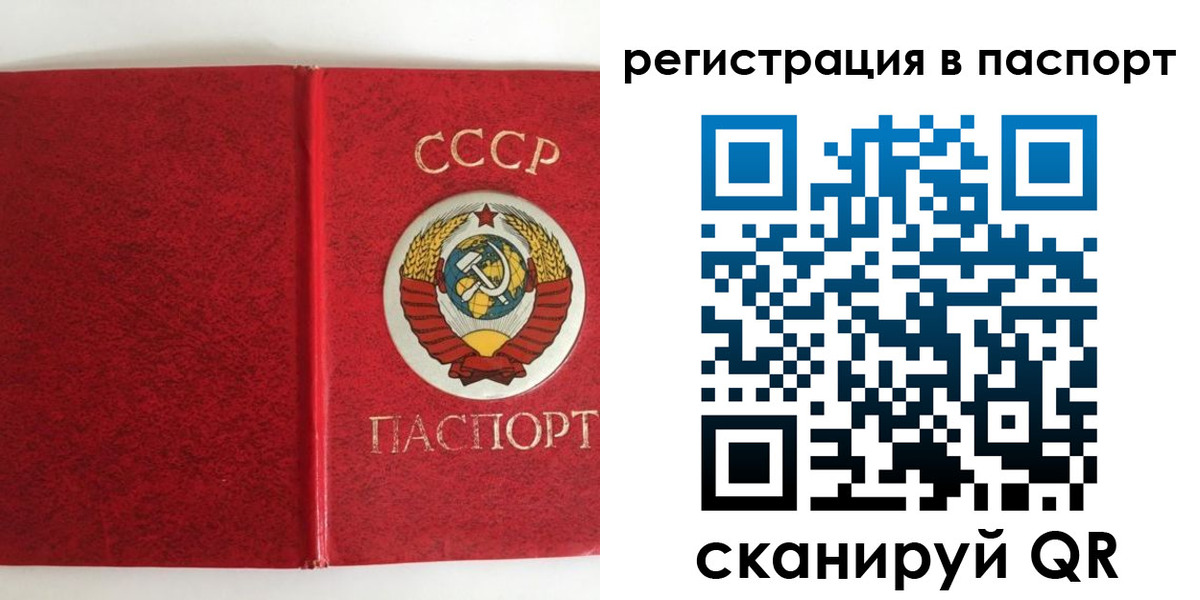 временная регистрация госуслуги в Заволжске