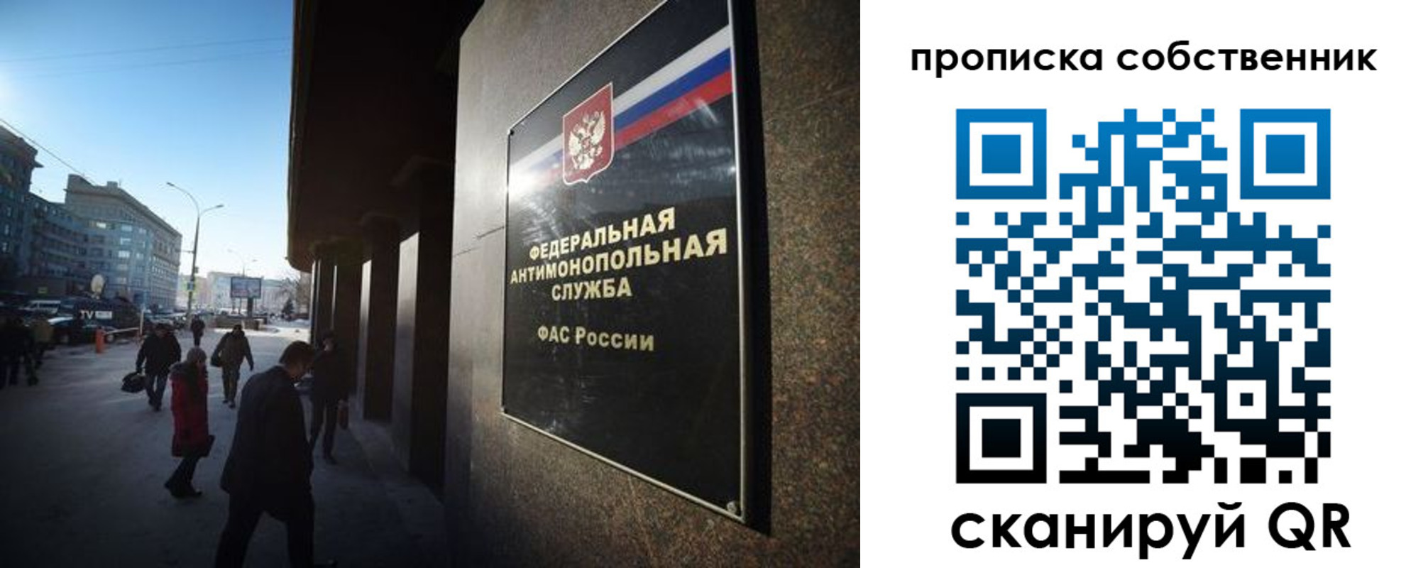 прописка штамп в Заволжске