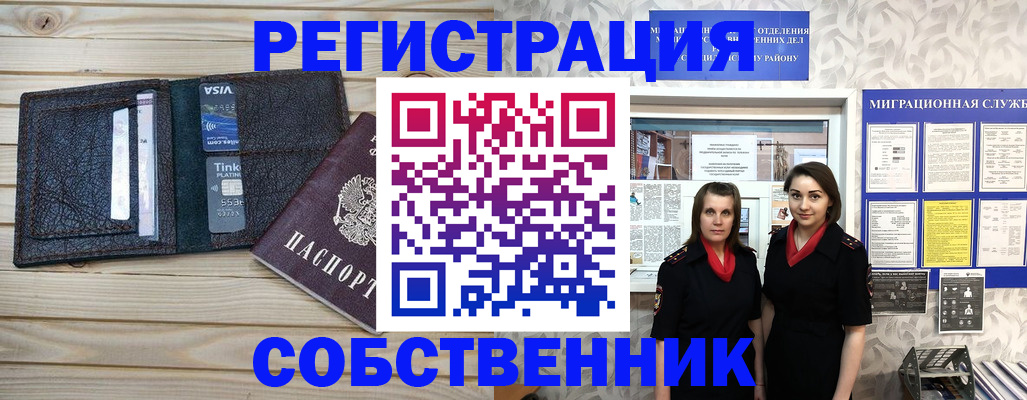 форма 3 в Заволжске